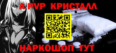 тгк Ликино-Дулёво