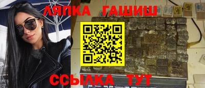 герыч Лесосибирск