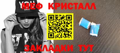тгк Ликино-Дулёво