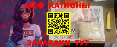бутират Ливны