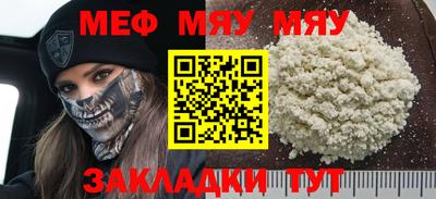 бутират Ливны