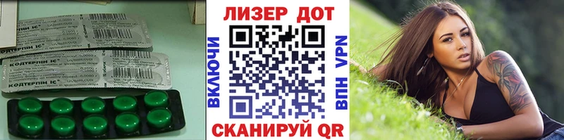 наркотики  Златоуст  ЛСД экстази кислота 