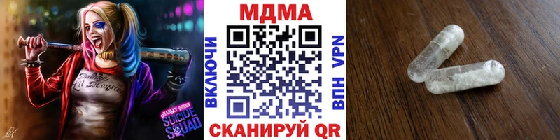 MDMA кристаллы  цены   Златоуст 
