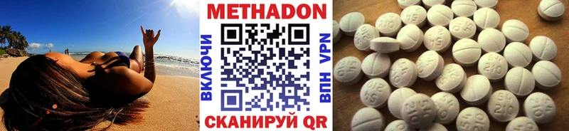МЕГА рабочий сайт  Златоуст  Метадон VHQ  где купить наркотик 