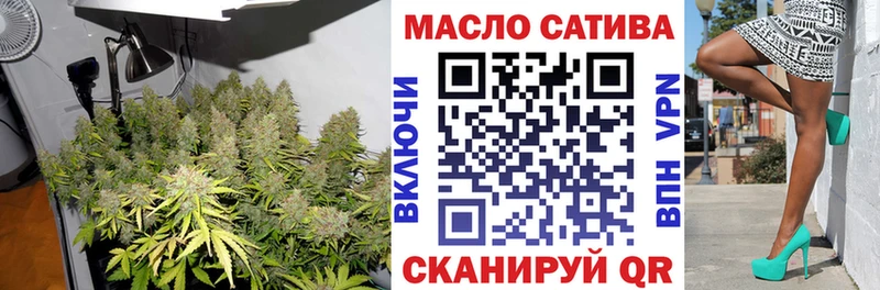 купить наркотик  Златоуст  ТГК вейп с тгк 