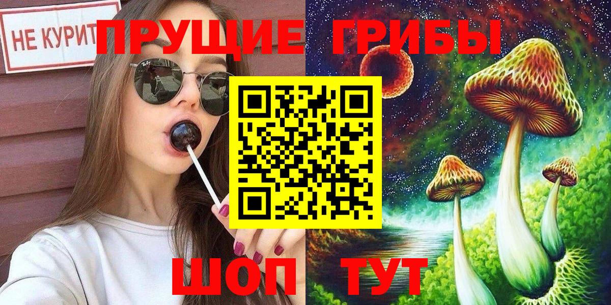 NBOMe Златоуст