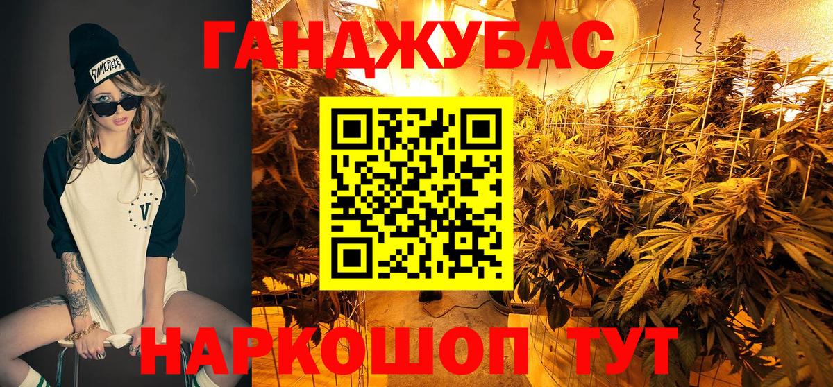 Златоуст  Шишки марихуана SATIVA & INDICA  Вход с VPN  Каннабис конопля  МАРИХУАНА OG Kush 