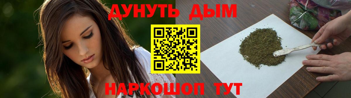 Мефедрон кристаллы  Златоуст  Героин  Вход с VPN  Кетамин  Лсд 25  Экстази  Cocaine  ГАШИШ  Купить наркотик  Марихуана 